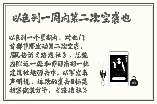中国免费XXXXXL17